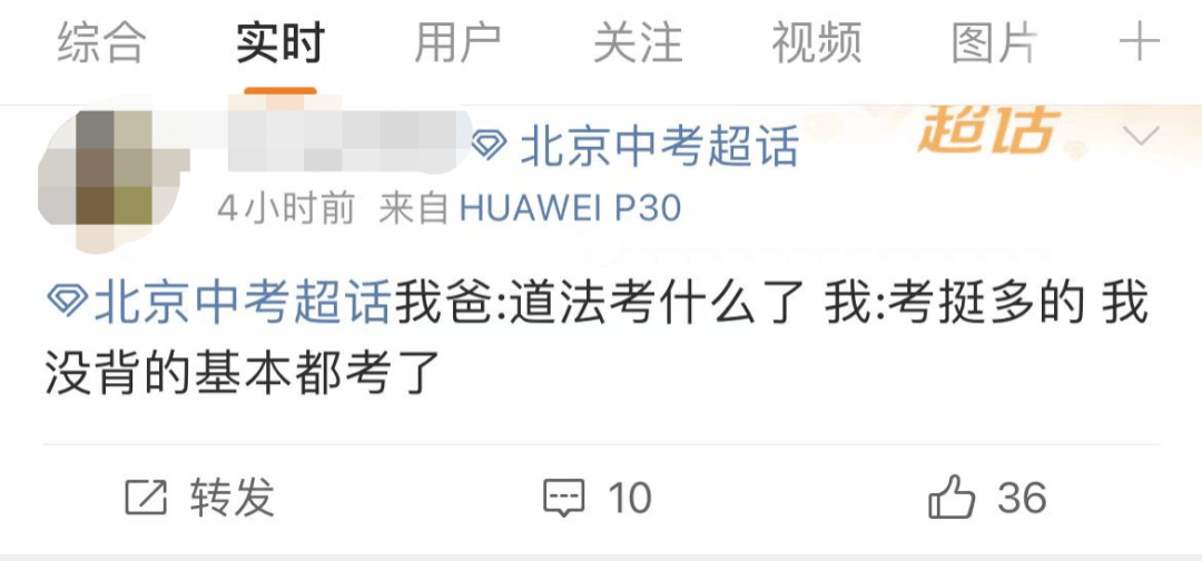 录取分数线是怎么决定的_中考高分现象分析_中考分数线变化趋势