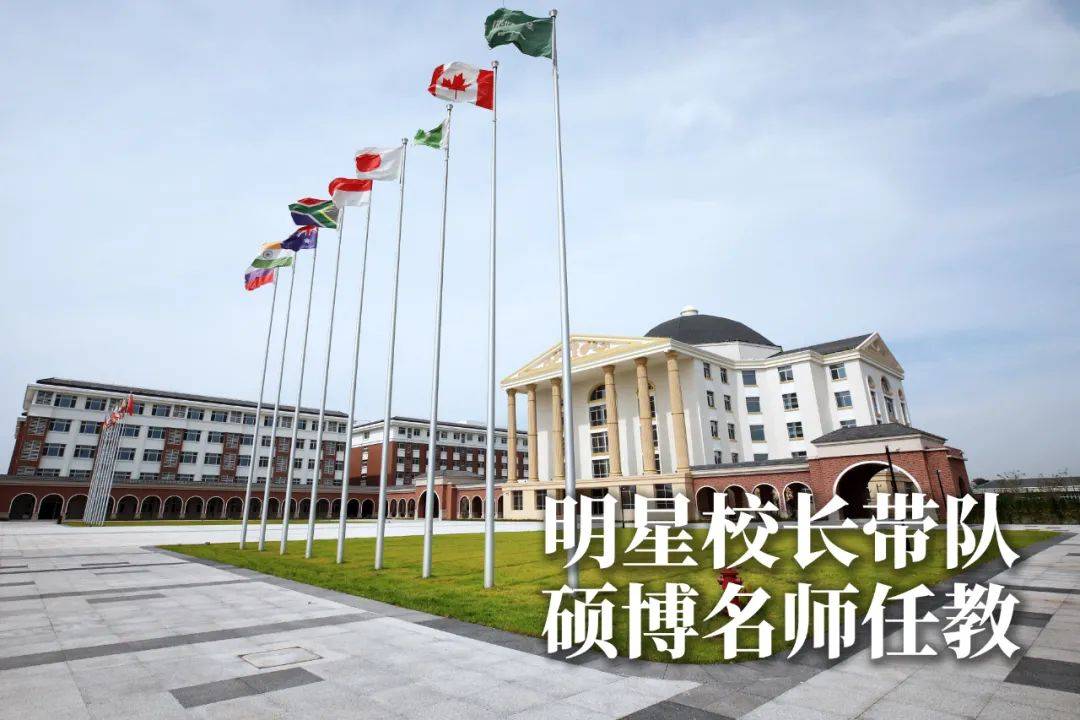 高大上!威海这所“硬核”学校不简单_教室_苏州_外国语