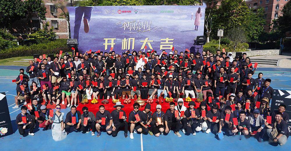 电影《一闪一闪亮星星》开机 屈楚萧张佳宁原班人马梦回万星cp_张万森