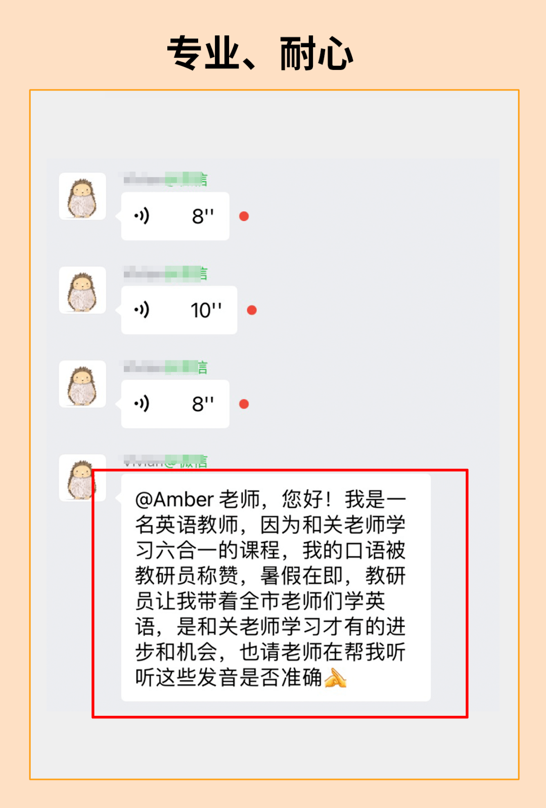 gwen关老师简介图片