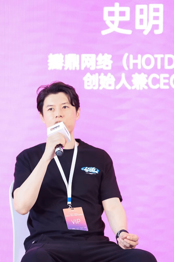 连续两年深度参与waic 热狗数藏hotdog洞察ai产业新机会_宇宙_行业