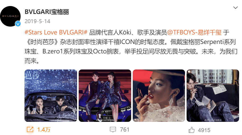 网友炸了！知名奢侈品牌紧急道歉，人民日报微博发声！刘亦菲、舒淇等明星代言，CEO曾称：中国市场比本土还重要