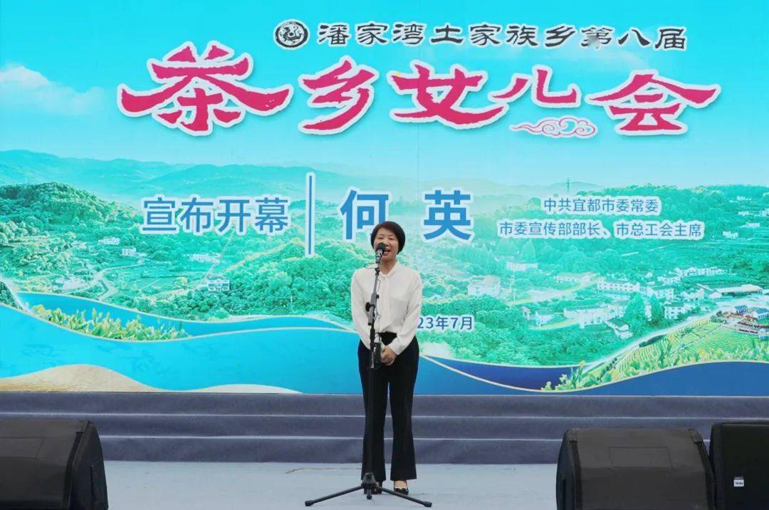 奥陶纪石林盛大开幕在宜都市潘家湾土家族乡第八