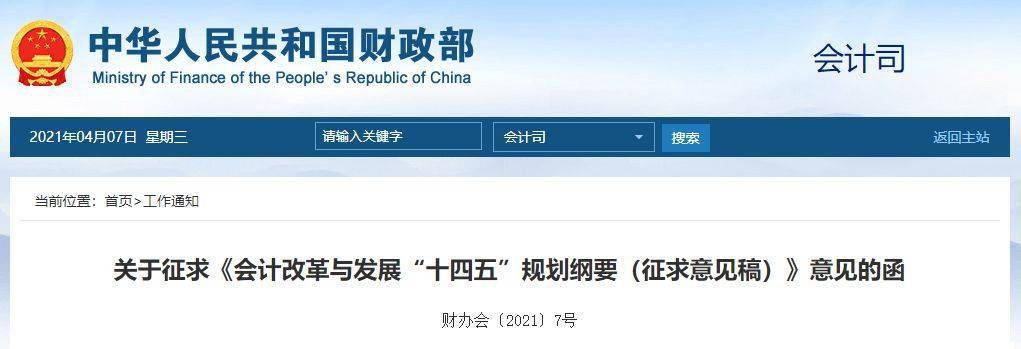 初级会计考试一年多考政策_初级管理会计师含金量_初级会计一年两考时间