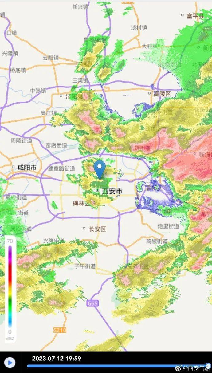 西安市气象台2023年07月12日20时02分发布暴雨红色