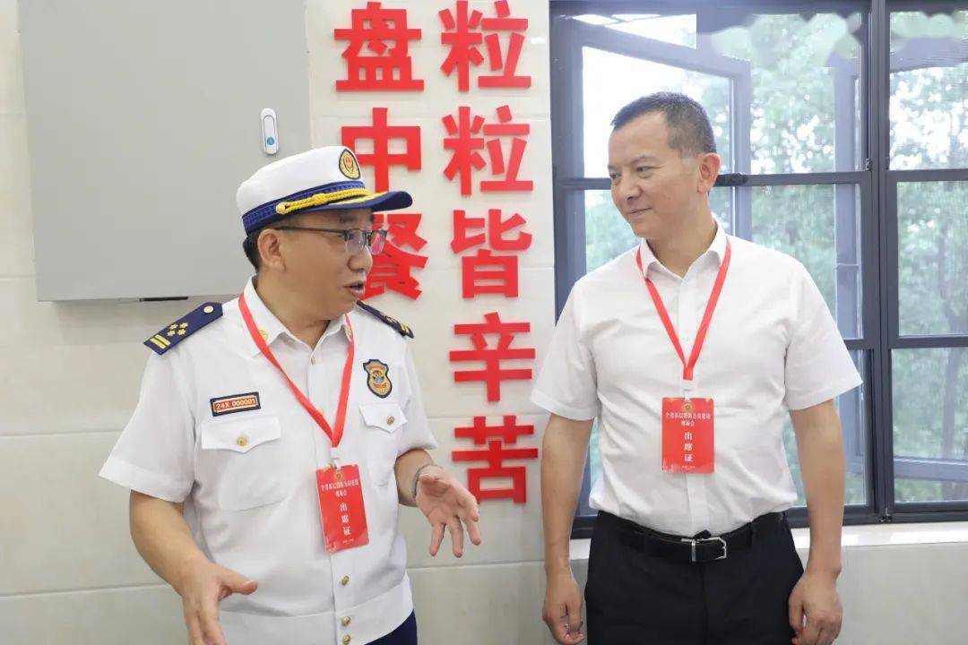省消防救援总队总队长李勇,贵阳市市委常委,常务副市长范辉政出席会议