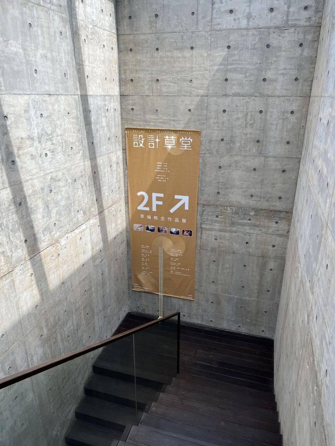 以草为介,快来宝山这里感受非遗魅力_徐行_展览_工艺
