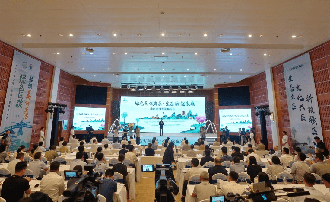 7月12日,北京市首届永定河绿色发展论坛举办,门头沟区发布《门头沟