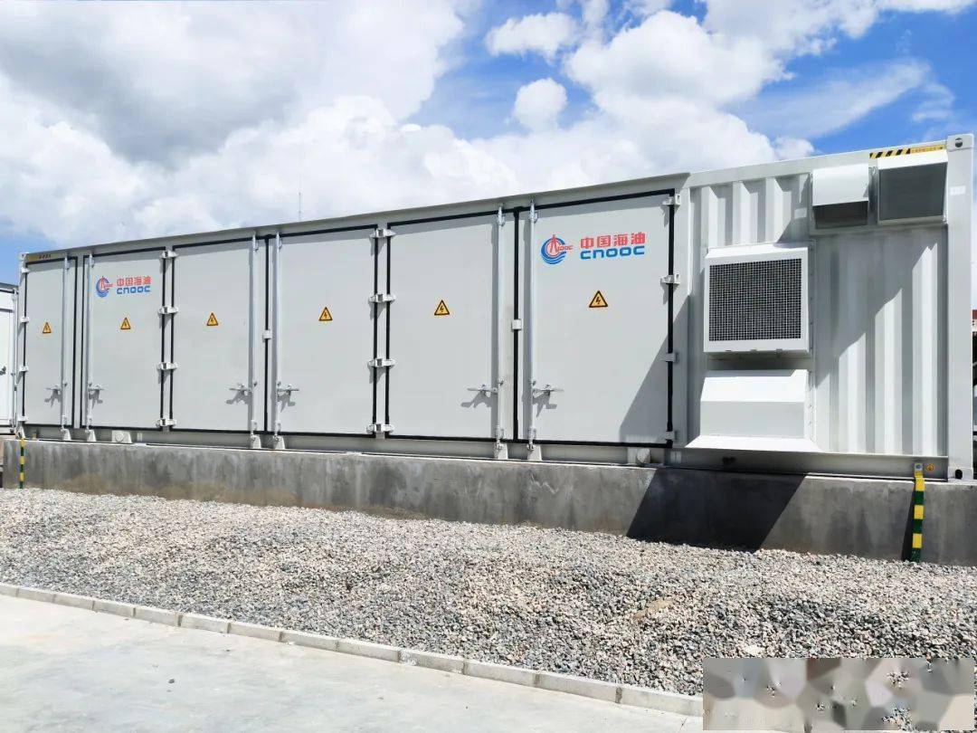 采日能源助力中国海油首个陆地集中式光伏配储项目成功并网_储能_系统