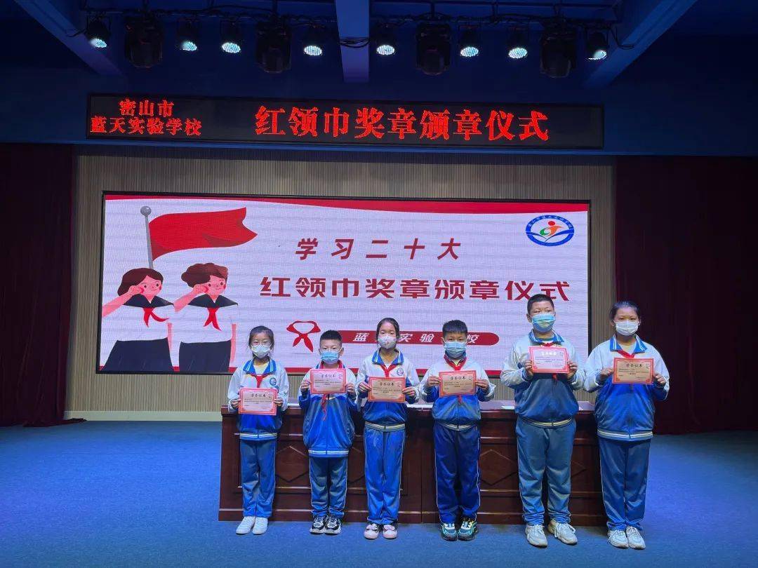 密山市第二中学密山市第二小学密山市太平乡中学part02一星章个人荣誉