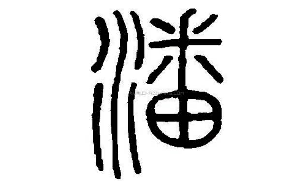 高州潘州广场招牌有错别字?真相竟是