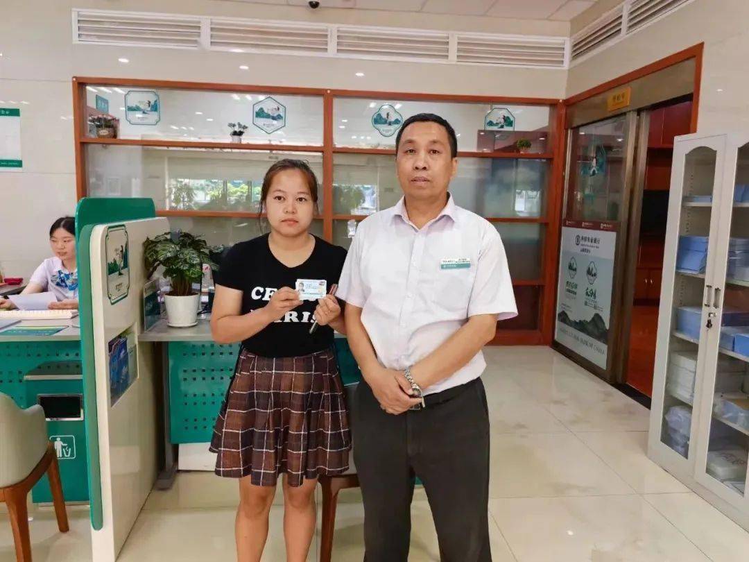 【五项服务】昭通市首张第三代社保卡成功发放!_彝良县_工作_银行