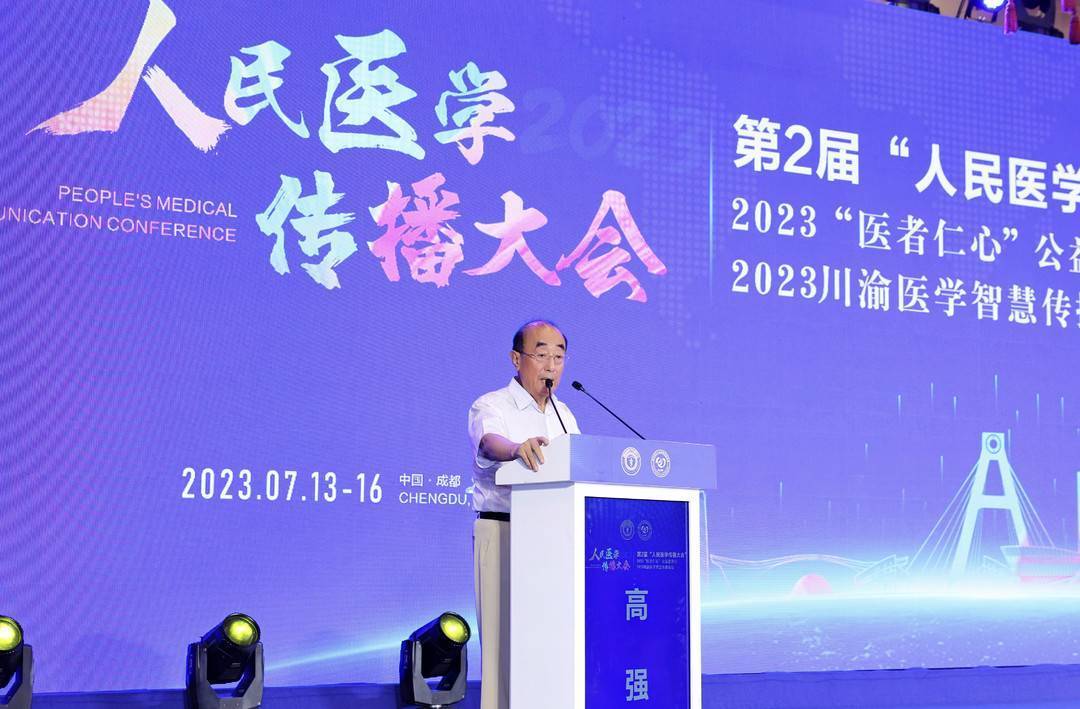 原卫生部部长高强:推广科学的医疗技术要坚持以人民的需求作为根本