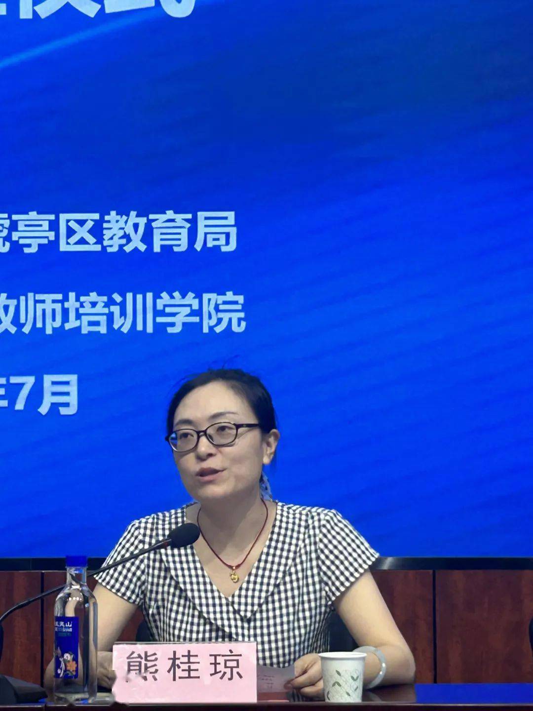 转变角色;静心定远虚心求教;严于利己为人师表的学习要求;学