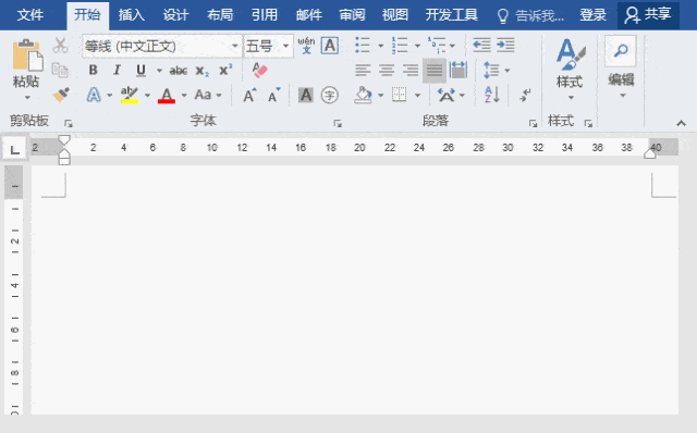 Word教程:制表不求人,6种技巧汇总,即学即用!_表格_Excel_内容