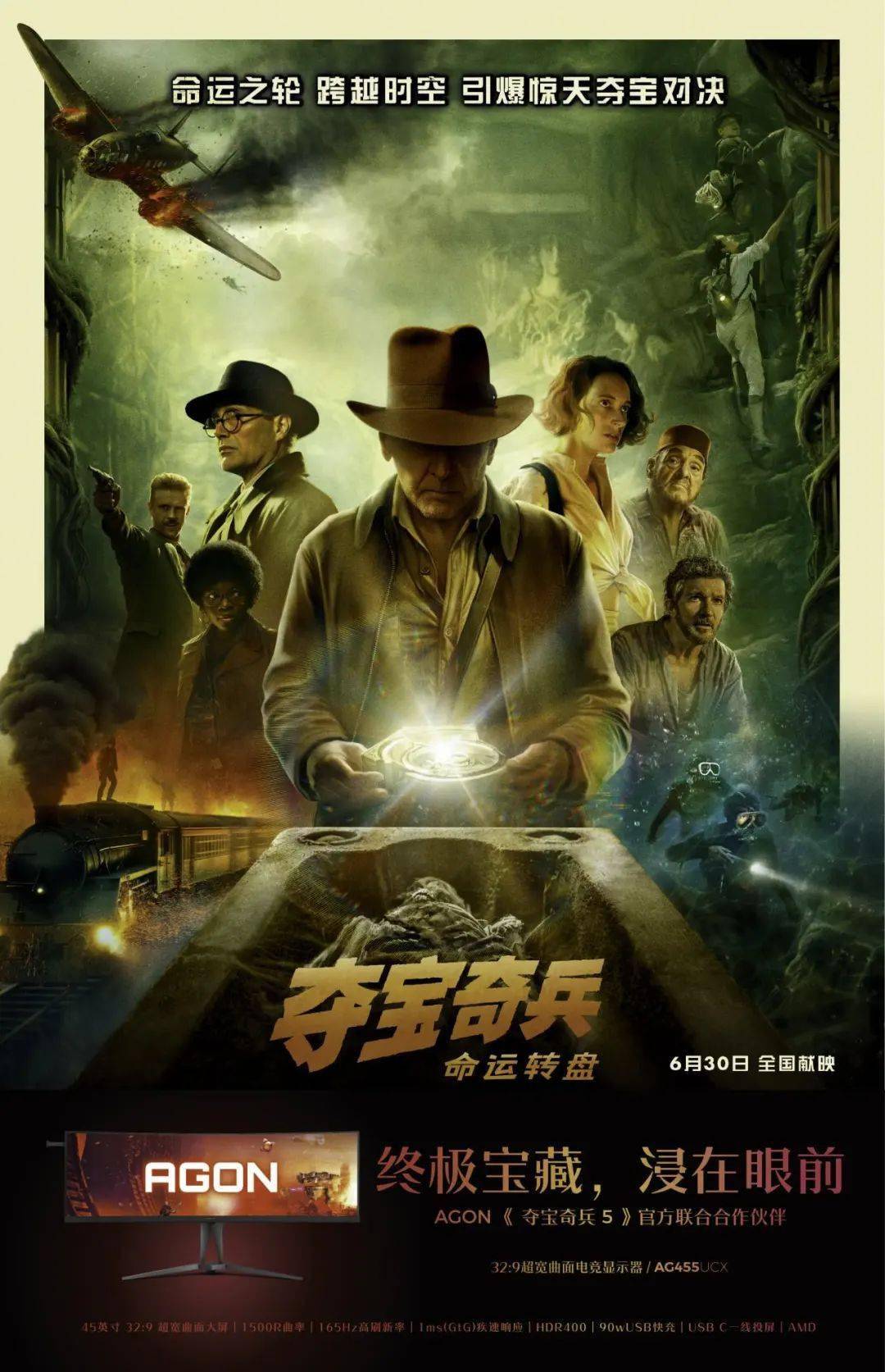 agon爱攻电竞显示器ag455ucx,打造电竞玩家的"制胜法宝"!