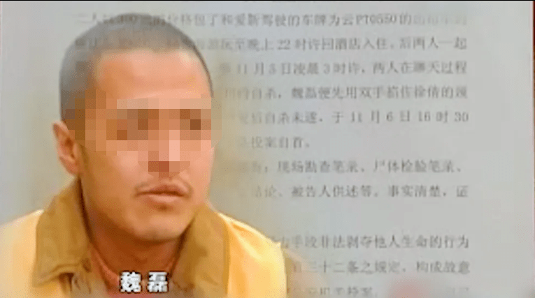 2007年，顶级名模离奇死在宾馆，体内残存男子精斑！凶手：相约自杀