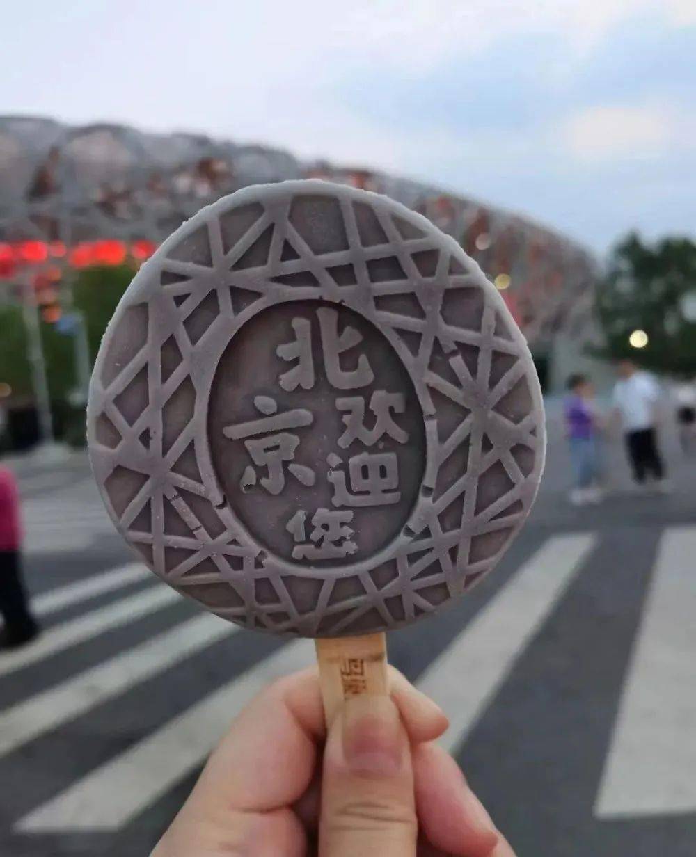 文创雪糕"丑萌呆",网友:越丑越来劲儿_设计_北京_景区