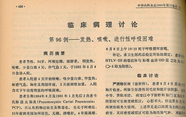 米乐M6 米乐可悲娱乐圈的八卦淹没了她的死讯(图5)