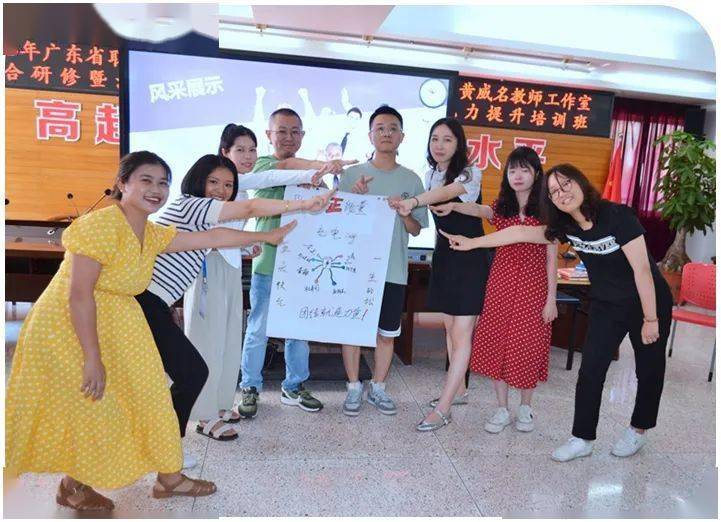 汕头市林百欣科技中专学校举行中高层次人才青年教师教学能力提升暑期