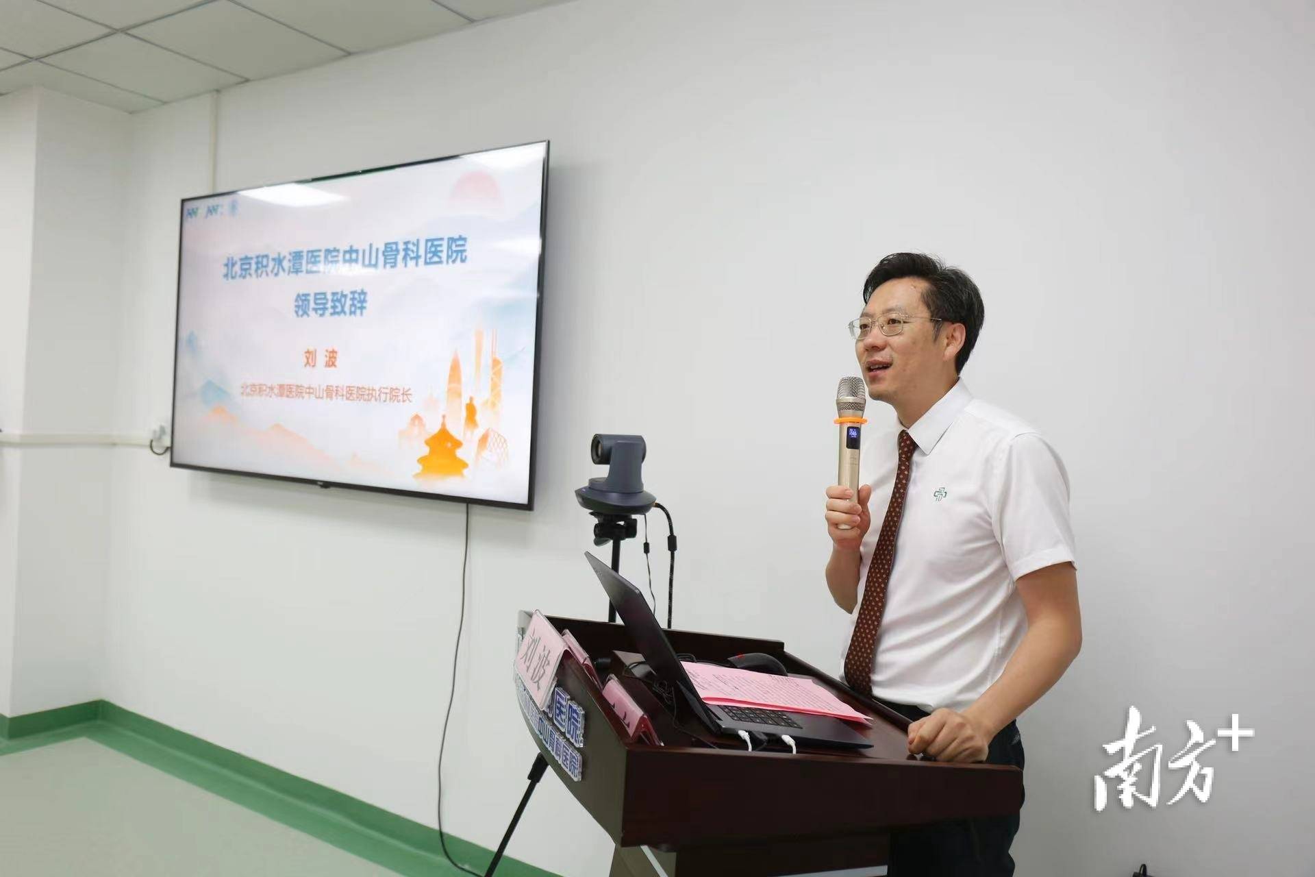 关于北京积水潭医院、丰台区贩子联系方式_办法多,价格不贵的信息