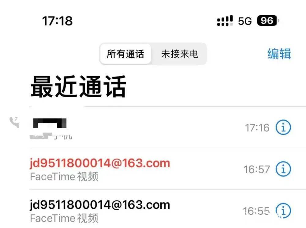 手机这个功能赶紧关闭!已有多人中招!_转账_账户_宁波市