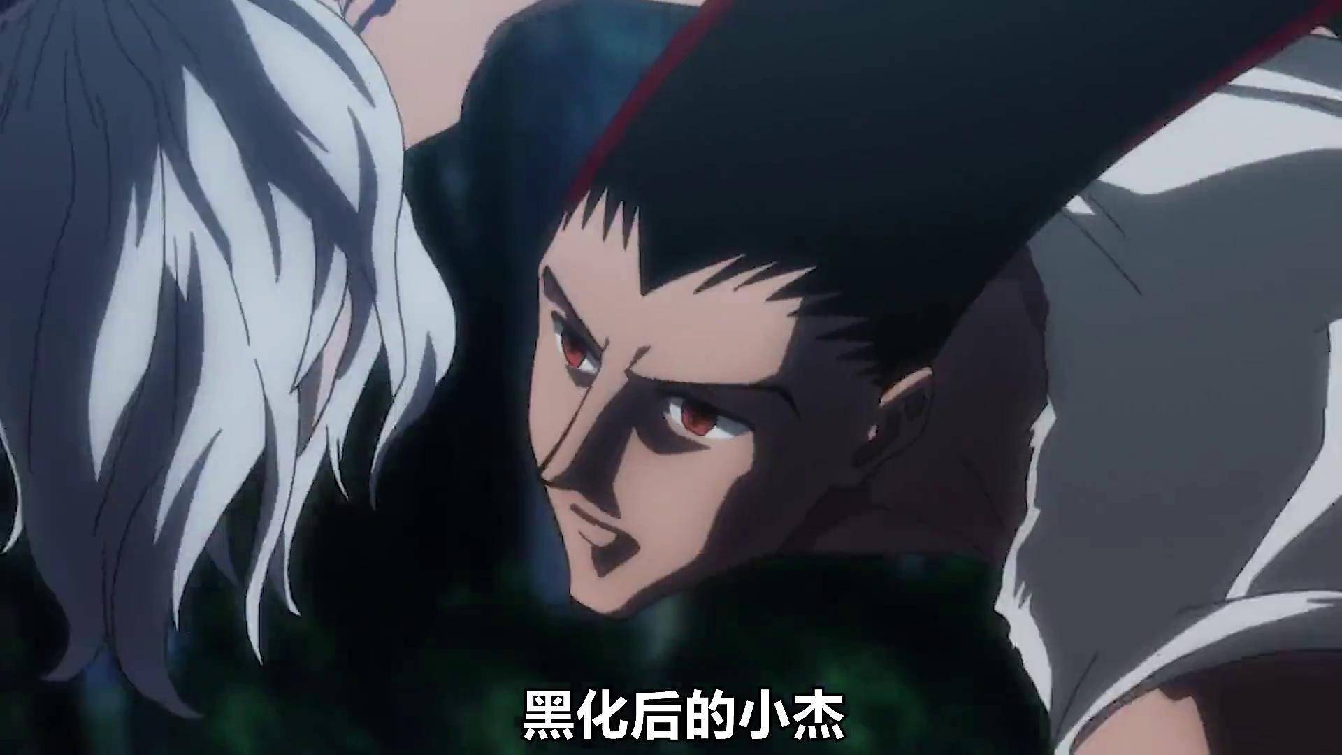 阿路加和拿尼加 全职猎人 动漫 动漫解说