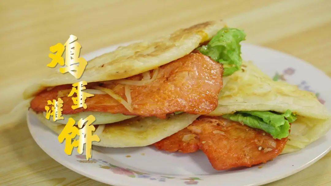 看央视解码信阳鸡蛋灌饼的香酥美味!_饭团_羊油_河南