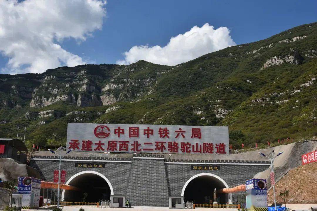 太原西北二环高速又有新进展!_施工_隧道_动态