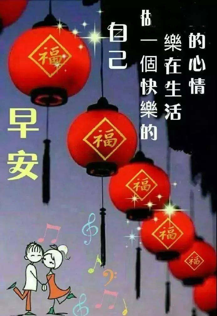 问候早安的句子_人生感悟_生活态度