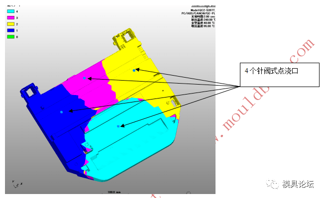 扫描仪底壳针阀式热流道注塑模设计 3d_模具_加工_全镶