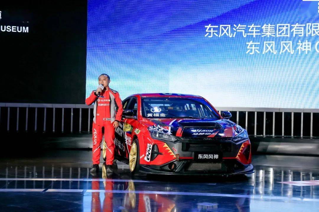 ctcc三冠王东风风神奕炫赛车引何光远,蔡诗晴等驻足观看_搜狐汽车