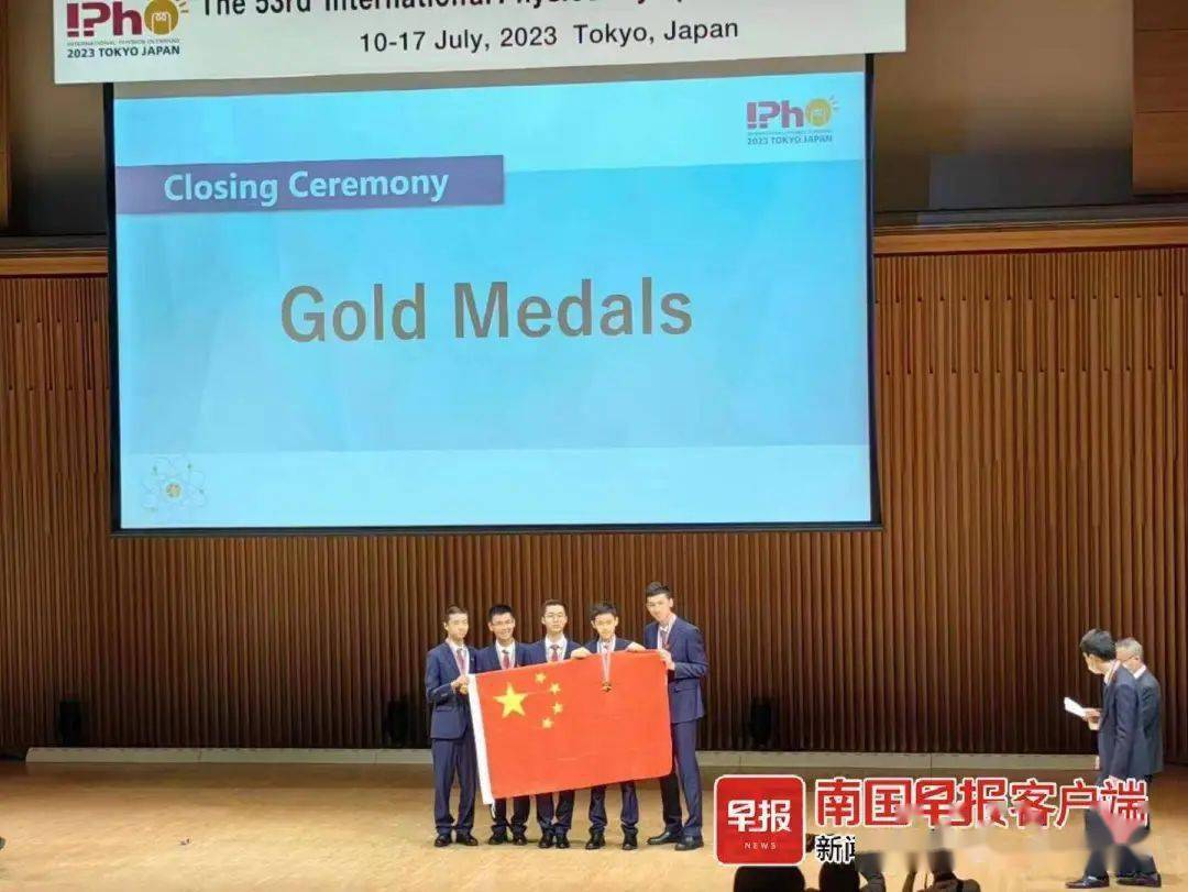 高三学生蒋岱兵夺得国际物理奥赛金牌_竞赛_来自_版权