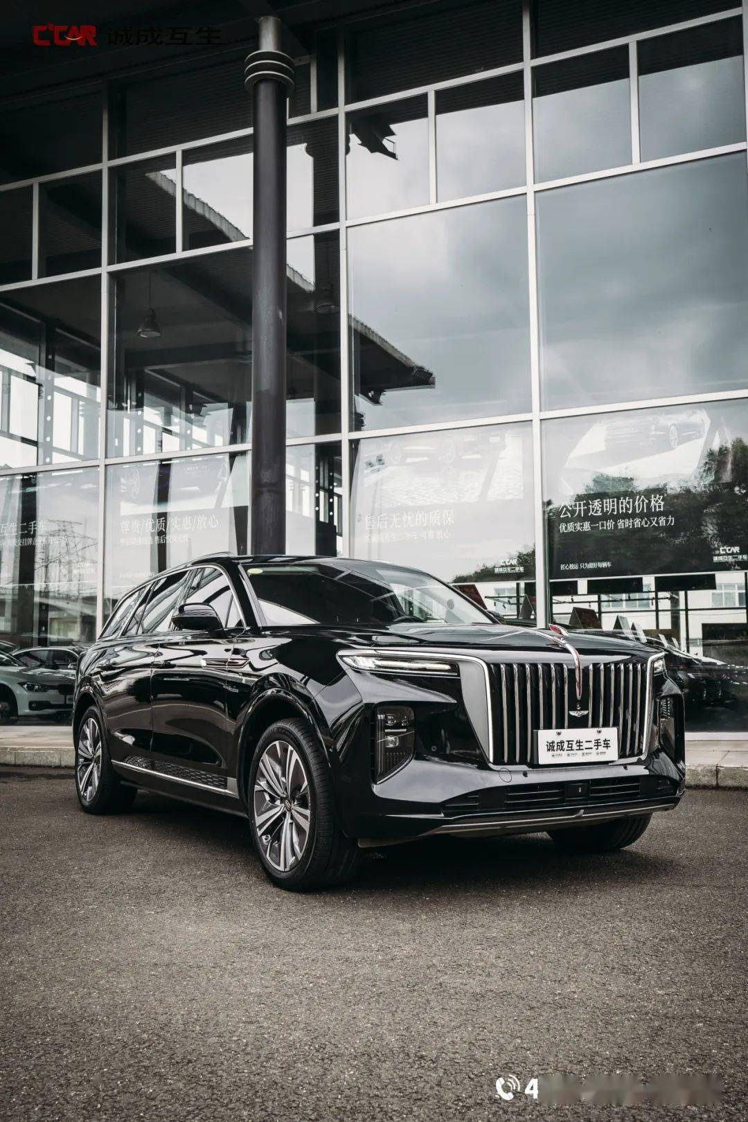 (最新到店)国产"库里南",让你"e"然"旗"乐,30万出头!