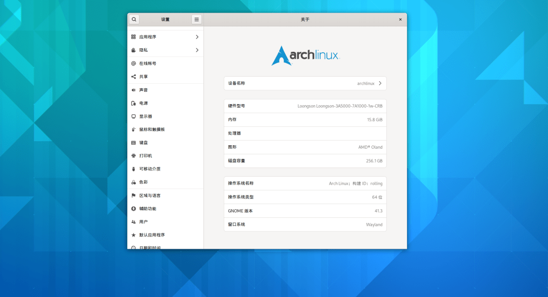 опܹ Arch Linux аٷվ beta ״̬ ʽ֧ܹ