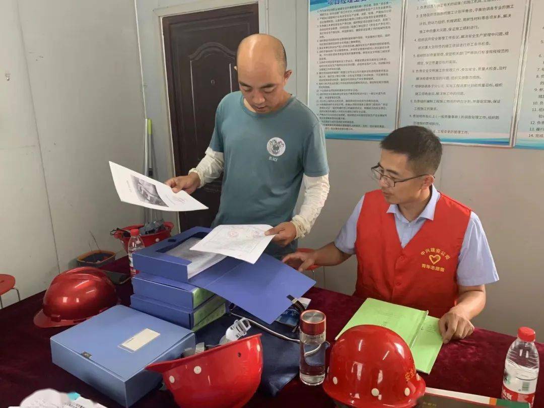 中兴建安公司团委开展第七期“星火”志愿服务活动