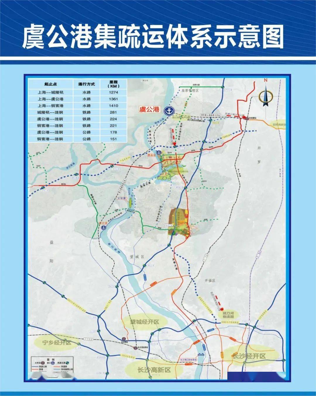 虞公港物流通道芙蓉北路北延线今日开工,预计明年6月通车_湘阴_湘江
