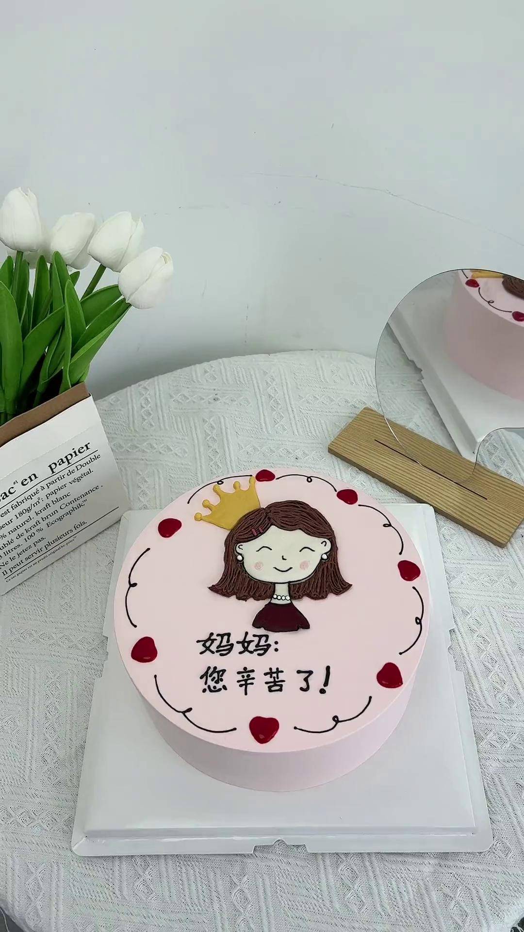 没有任何绘画基础也可以做的手绘蛋糕母亲节蛋糕