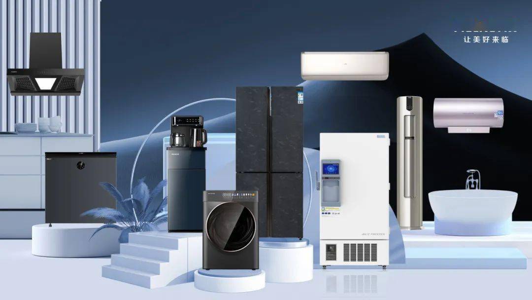 长虹美菱预计上半年净利润超3.2亿元_空调_产业_市场