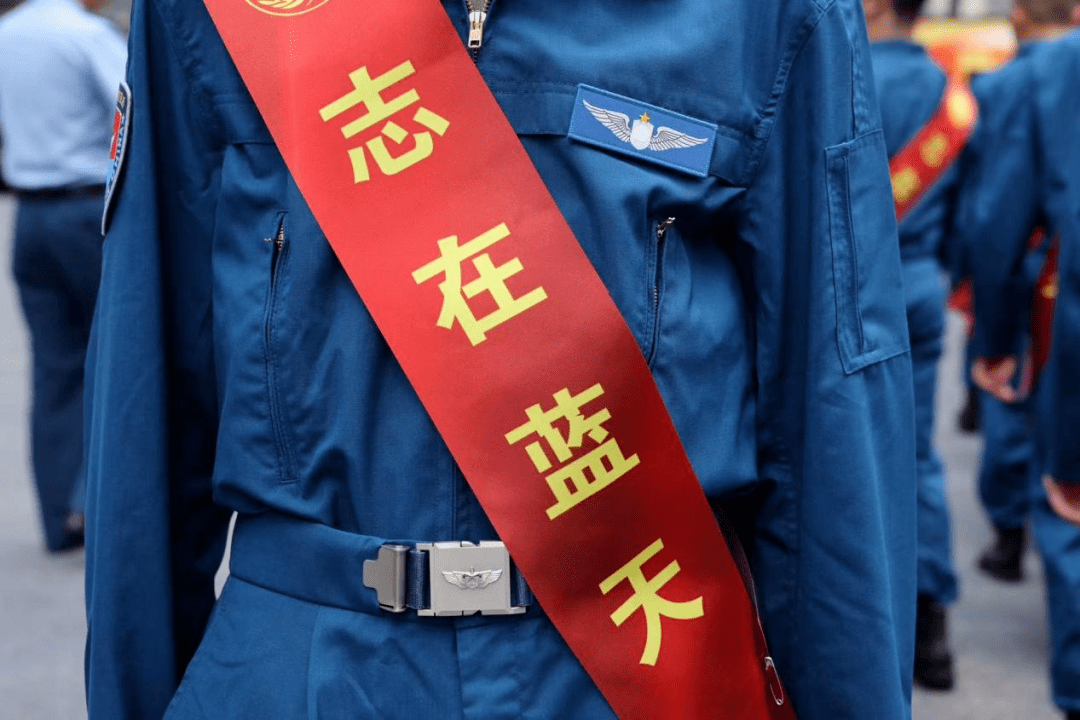 被中国人民解放军空军航空大学录取为飞行学员,并入围空军与北京大学