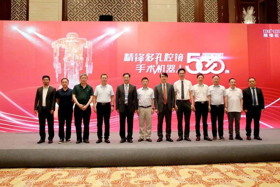 精锋医疗单孔手术机器人亮相,最前沿技术创新成果全方