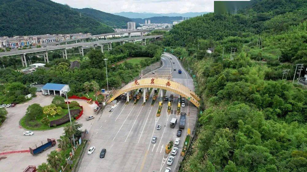 龙岩西,龙岩南,龙岩北,曹溪(含主线站和匝道站),铁山6个高速公路收费