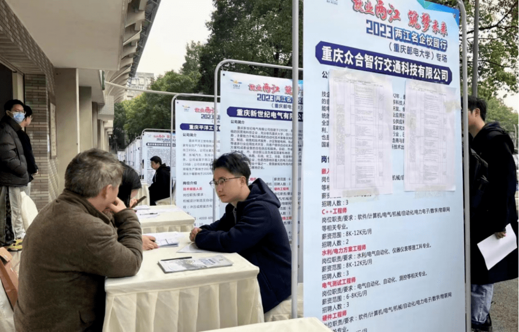 一站式创业指导、一岗通办百姓事…两江新区加快实施重点民生实事_服务_招聘_就业