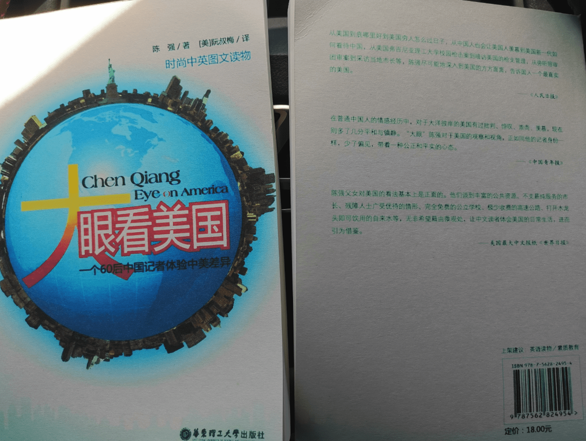 作者在淘宝买到自己的盗版书却被判定无法退货退款，商家称平台已给处罚