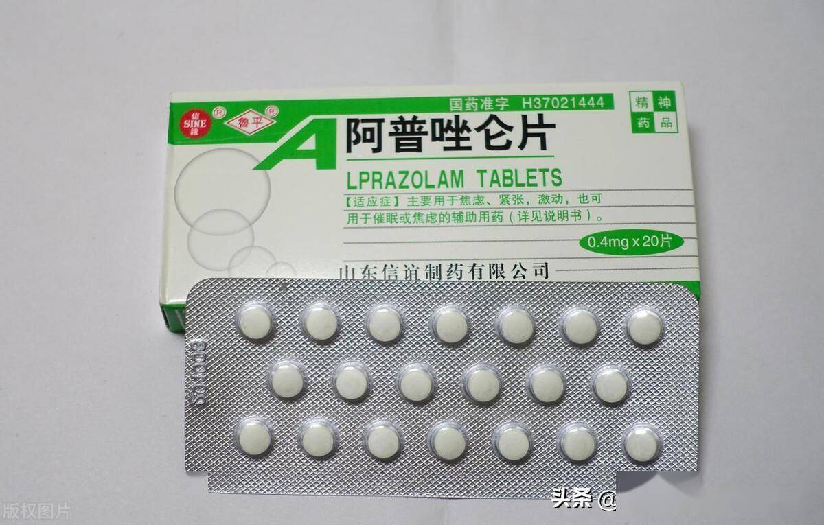 阿普唑仑,临床又被称为佳乐定,西南等,是一种临床常用的安眠药和抗