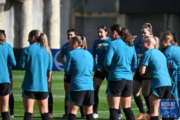 女足世界杯丨新西蘭隊備戰揭幕戰