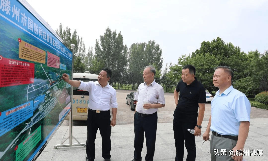 滕州籍将军张振德,刘子贤,孔令义,李晓亮来滕调研_建设_工作_少将