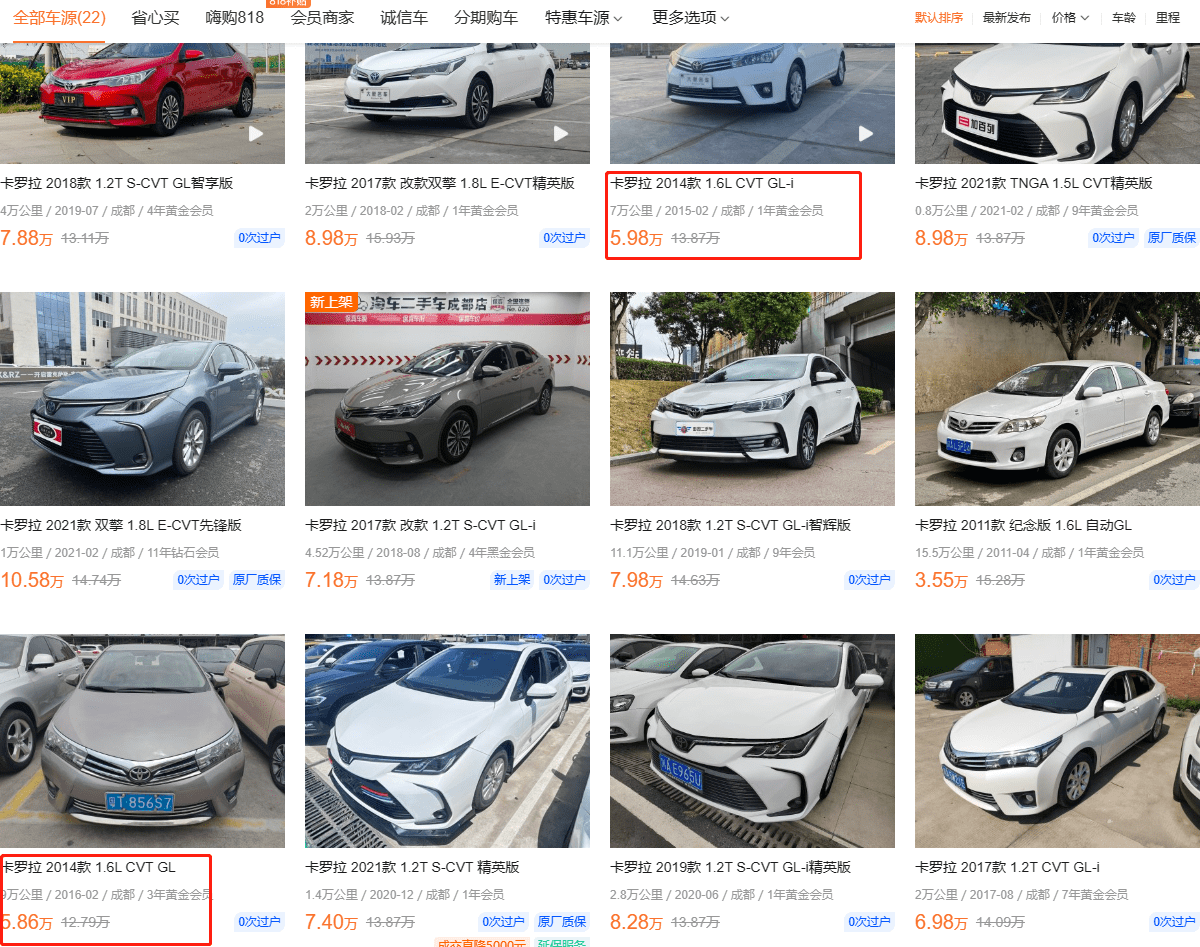 车商的嘴、骗人的鬼！精品卡罗拉只卖5万多，检测完后有点恶心！