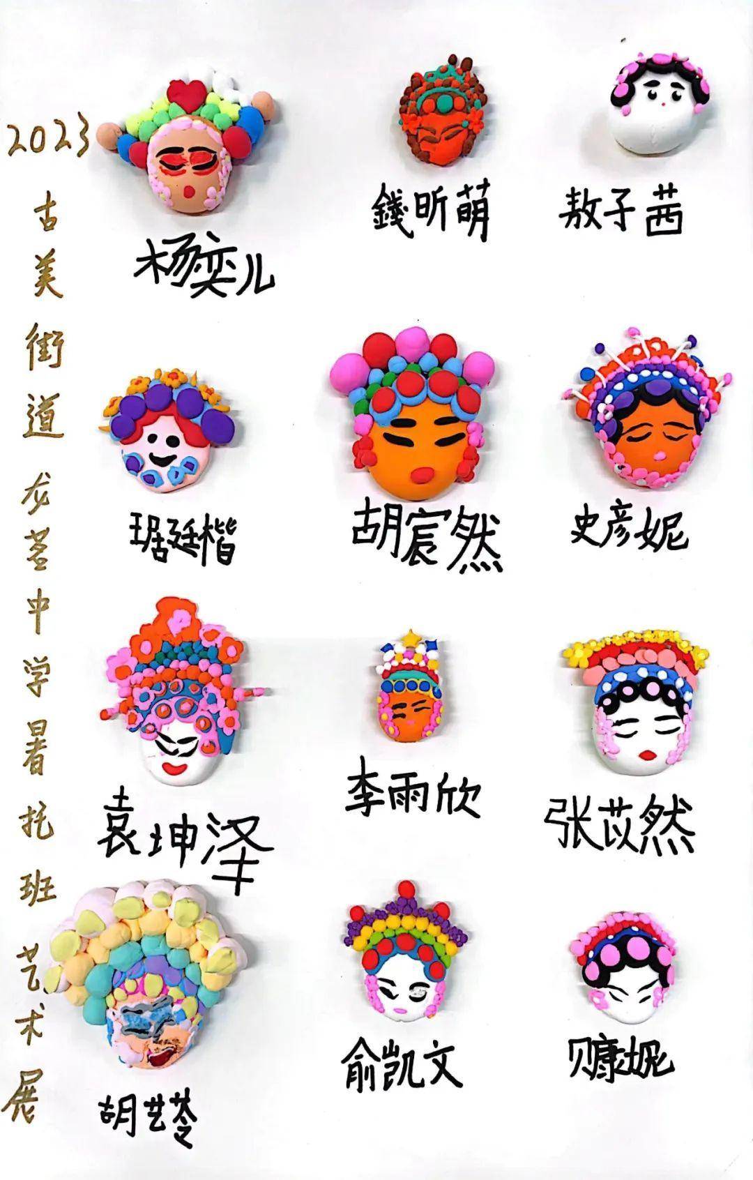 随手取面,在手中几经捏,搓,揉,掀,一个卡通版"孙悟空"便呈现在眼前.