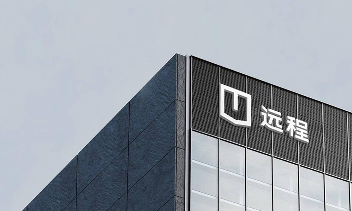 本轮融资由博裕投资和越秀产业基金联合领投,跟投方包括united clean